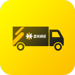 壹米滴答移動車線