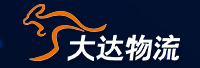 江苏百成大达物流有限公司<