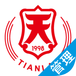 天籟教育云管理版