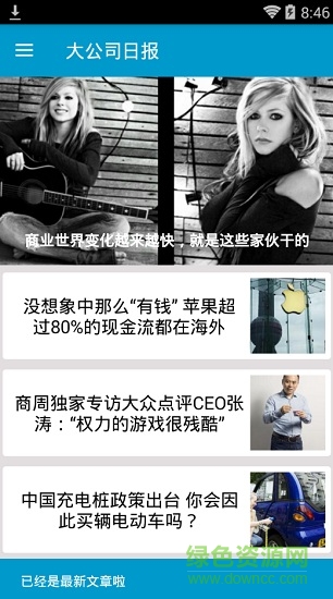 知了课堂 v1.5 安卓版0