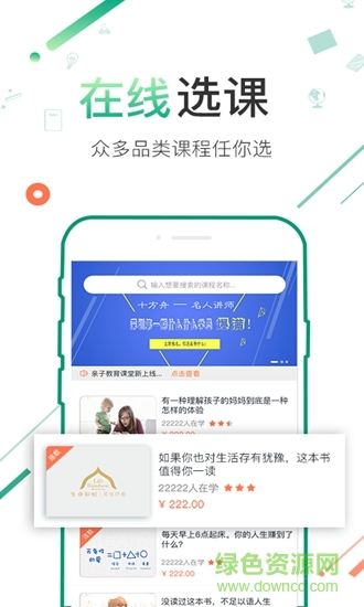十方舟 v1.0.0 安卓版 1