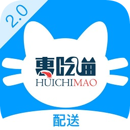 惠吃貓配送端2.0
