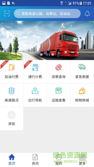 途易達(dá) v1.0.0 安卓版 0