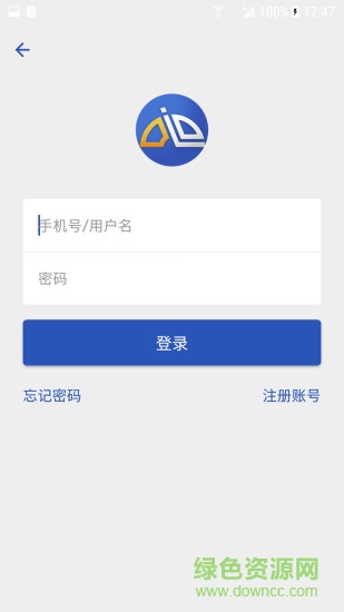 途易達(dá)安卓版下載