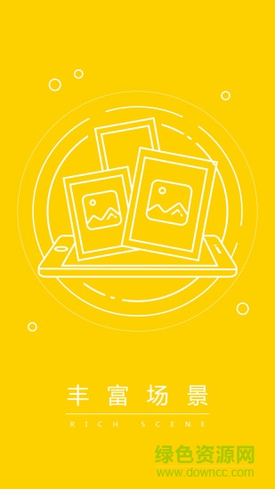 木工有約 v1.1.2 安卓版 0