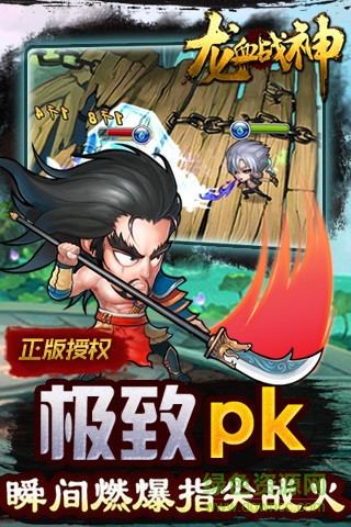 龍血戰(zhàn)神九游渠道 v3.0.0 安卓版 3
