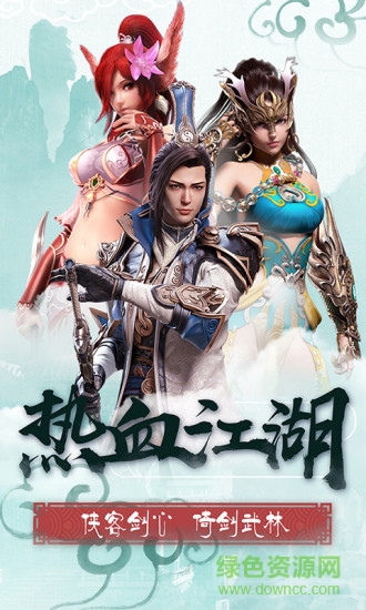 奇跡屠仙ol公測版 v1.3.3 安卓版 0