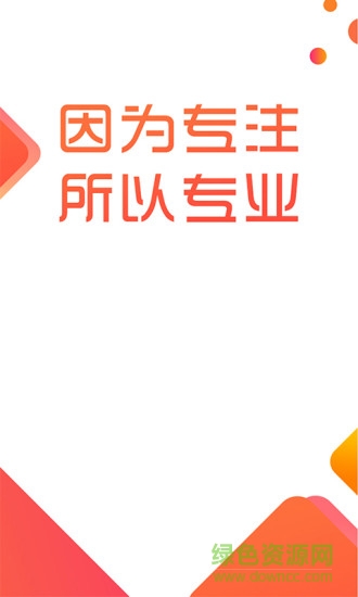 环保头条app 环保头条网