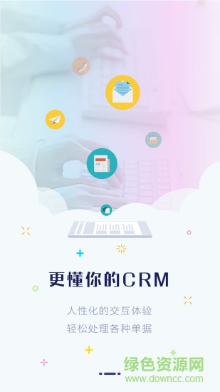 卓宝crm安卓版 卓宝crm手机版