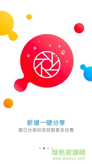 超級(jí)券 v3.8.3 安卓版 0