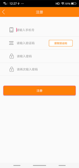 捷律出租車(chē)司機(jī)版 v1.09 安卓版 0