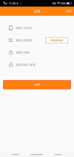 捷律出行出租車 v1.08 安卓版 0