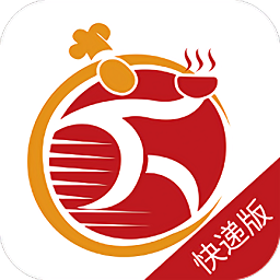 丞烽外賣快遞版