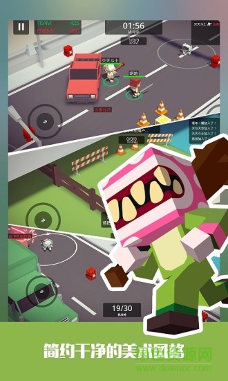 城市大亂斗電腦游戲 v1.0.7 官方最新版 1