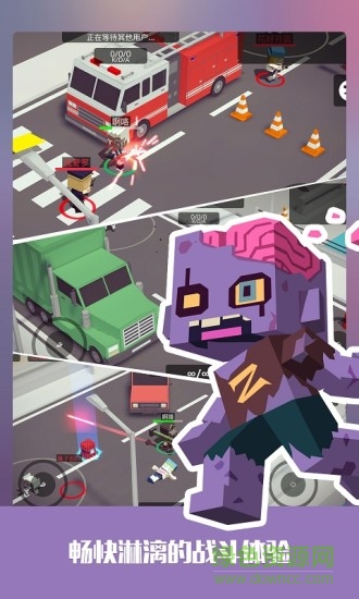 城市大亂斗電腦游戲 v1.0.7 官方最新版 2