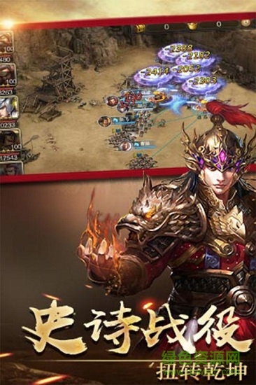 俠義九州九游uc版下載