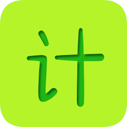 橋架計(jì)算器手機(jī)軟件app