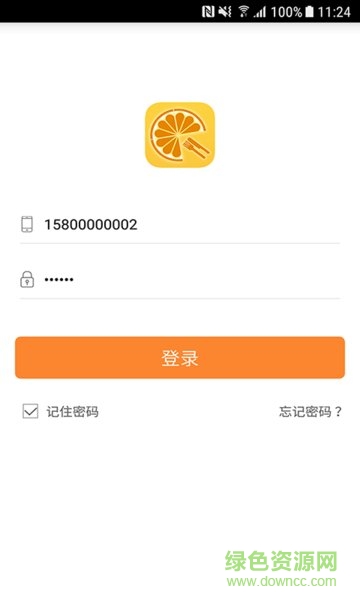 甜橙食堂手機(jī)版 v1.2.1 安卓版 2