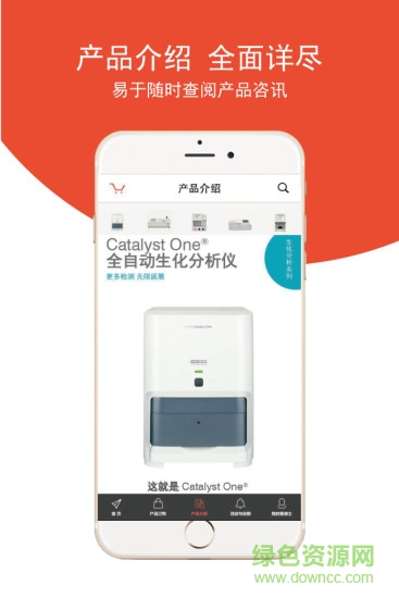 愛訂購 v1.0.5 安卓版 2