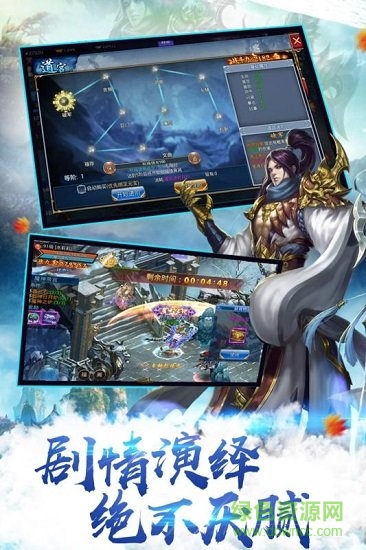 天途游戲 v10.2.1 安卓官方版 1