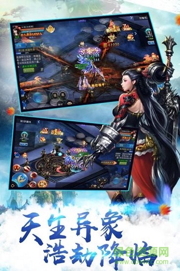 天途游戲 v10.2.1 安卓官方版 0