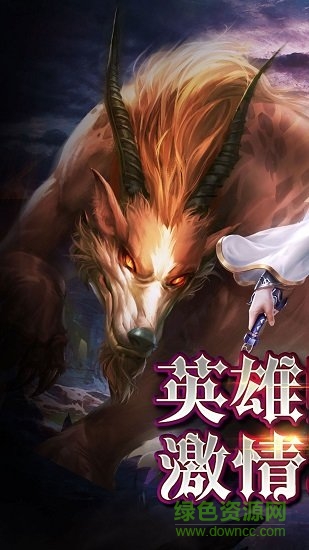 暗黑熱血3975版本 3975暗黑熱血手游