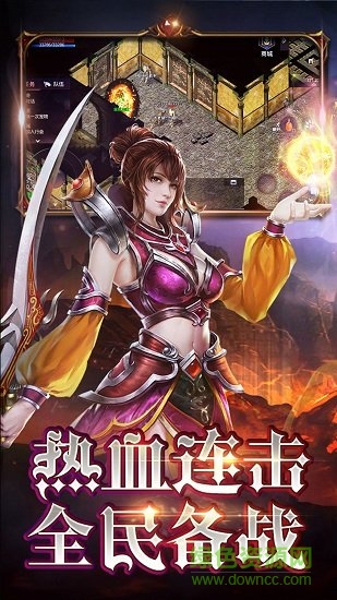 暗黑熱血3975版本 v1.1.3 安卓最新版 1