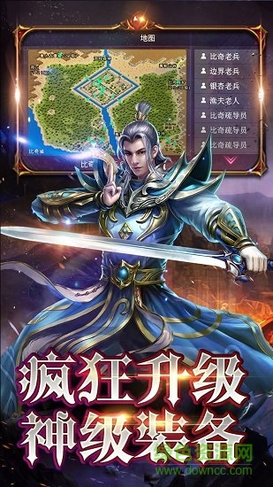 暗黑熱血3975版本 v1.1.3 安卓最新版 3