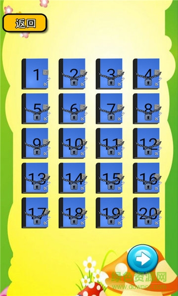 小學(xué)數(shù)學(xué)考試 v1.6.6 安卓版 3