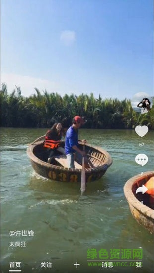 魔映短視頻app v6.0.1 安卓版 0