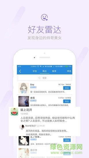 利川生活圈 v1.0.15 安卓版 0