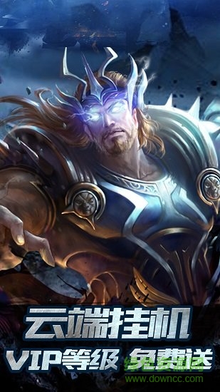 熱血暗黑測(cè)試服 v1.0.9 安卓版 0