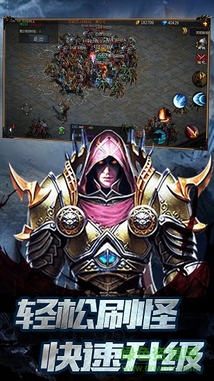 熱血暗黑測(cè)試服 v1.0.9 安卓版 1