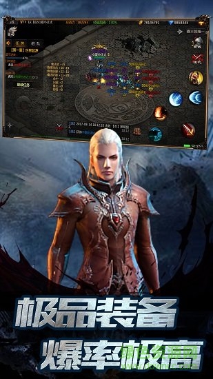 熱血暗黑測(cè)試服 v1.0.9 安卓版 2