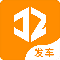 九州運車發(fā)車版