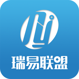 瑞易聯(lián)盟