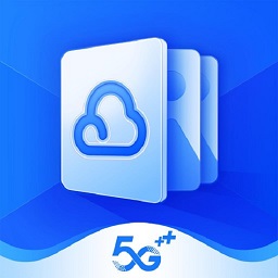 移動(dòng)云云相冊(cè)