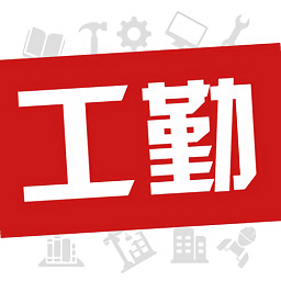 江蘇工考最新版app