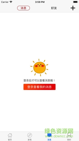 回憶游戲網(wǎng) v1.0.4 安卓版 1