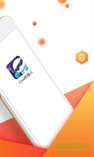 Civa機(jī)器人 v3.5.3.7 安卓版 0