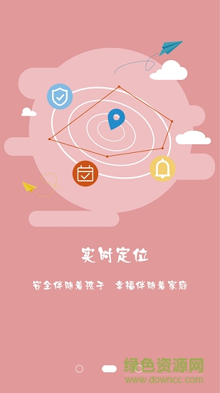 數(shù)海信平臺(tái) v2.2.3 安卓手機(jī)版 0