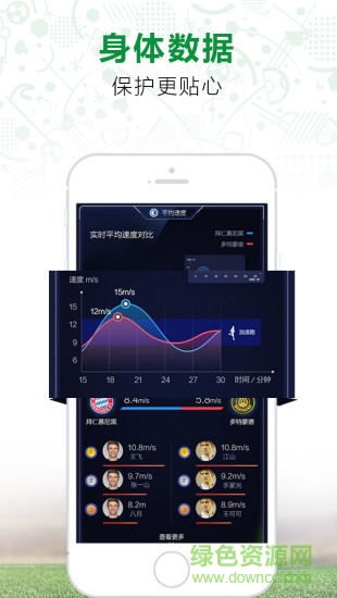 超級球場 超級球場app