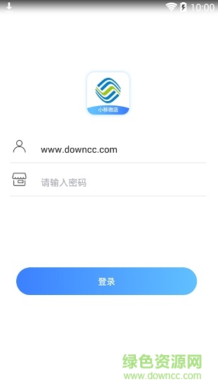 小移微店 小移微店app