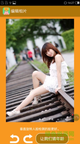 測年齡的相機軟件app 測年齡的相機軟件