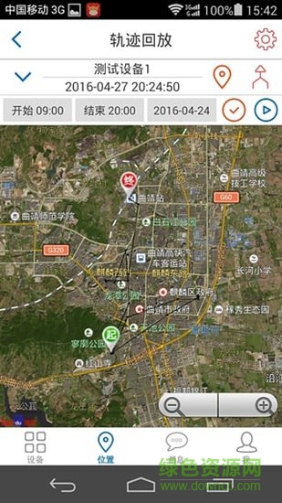 車易尋 v1.0.1 安卓版 0