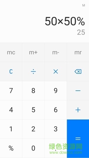 華為自帶計(jì)算器 v8.0.0.353 安卓版 0