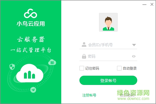 小鸟云应用 小鸟云服务器管家