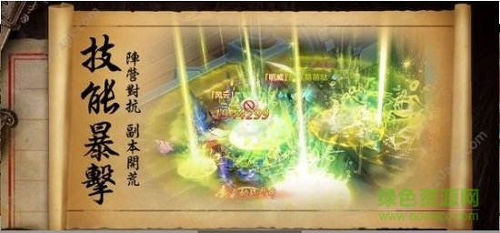 天書(shū)蝶夢(mèng)游戲 v1.0 安卓官方版 0