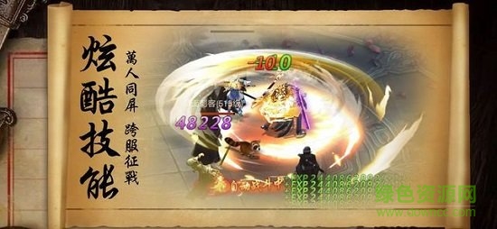 天書(shū)蝶夢(mèng)游戲 v1.0 安卓官方版 1