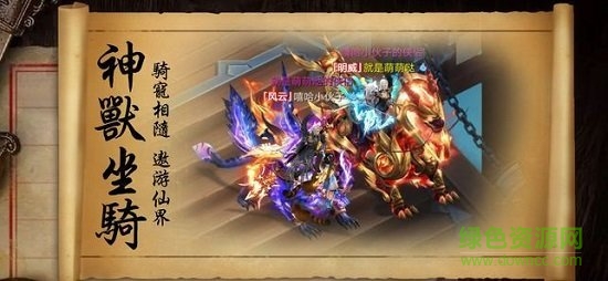 天書(shū)蝶夢(mèng)游戲 天書(shū)蝶夢(mèng)手游